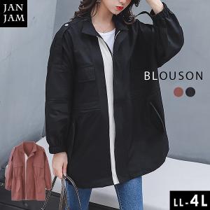 ジャンパー レディース ミリタリー ジャケットの通販 Au Pay マーケット