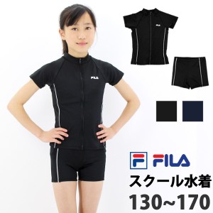 FILA フィラ スクール水着 半袖 セパレート 水着 122684 ラッシュガード型 子供 ジュニア 女子 女の子スイミング 水泳 上下セット ハイウ