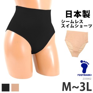 FOOT MARK (フットマーク) レディース 水着用 スイムショーツ ハイウエスト 235007 235002 女性用 サポーター 下着 スポーツウェア アン