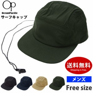 値下げ 45%OFF アウトレット OP(オーピー) 518930 メンズ サーフキャップ ストラップ付き キャンプ アウトドアハット サマーハット 男性