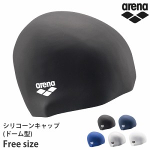 値下げ 送料無料 アリーナ arena シリコーンキャップ ドーム型 スイムキャップ ARN-3429 ARN3429 F フリーサイズ 24SS ネコポス スイミン