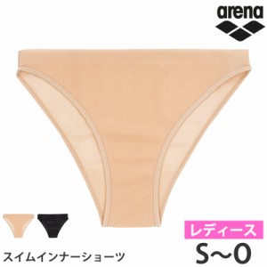 値下げ 18％OFF arena アリーナ スイムショーツ レディース スイムインナー ノーマルタイプ ARN4419 ネコポス 発送 水着用 ショーツ イン