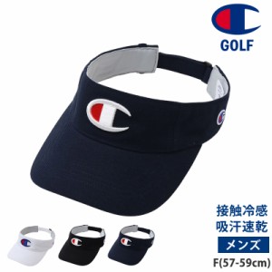 52％OFF 送料無料 チャンピオン ゴルフ サンバイザー メンズ 帽子 C3-XG704C 23SS Champion GOLF 冷感 接触冷感 吸汗 速乾 夏 キャップ 