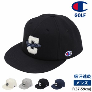 値下げ 20％OFF 送料無料 チャンピオン ゴルフ キャプ メンズ 帽子 C3-YG703C 23FW 吸汗速乾 平つば フラットブリム フラット ツバ 平ら 