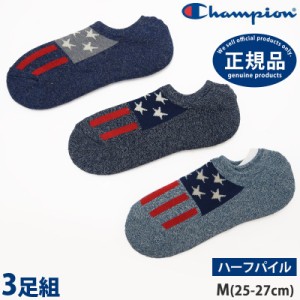 Champion チャンピオン 3足組 ソックス 靴下 男女兼用  M 25-27cm CMSCF411 ハーフパイル スニーカーインソックス くるぶし丈ソックス ゴ