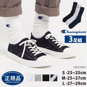 靴下 セット メンズ レディース 3足組 Champion チャンピオン ブランド ロゴ CMSCH001 男女兼用 フルパイルフルレングスソックス ランニ