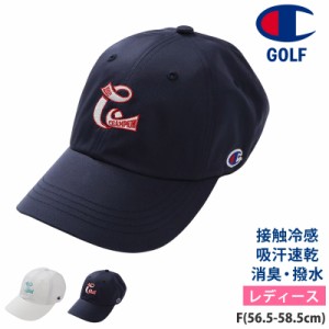 52％OFF チャンピオン ゴルフ キャップ レディース 帽子 CW-XG701C 23SS 接触冷感 吸汗速乾 撥水 消臭 女性用 婦人 野球 スポーツ ランニ