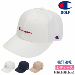 17％OFF 送料無料 チャンピオン ゴルフ キャップ レディース 帽子 CW-YG701C 23FW Champion GOLF 吸汗 速乾 秋冬 キャップ アウトドア ウ