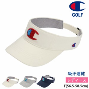 18％OFF 送料無料 チャンピオン ゴルフ サンバイザー レディース 帽子 CW-YG703C 23FW Champion GOLF 吸汗 速乾 キャップ アウトドア バ