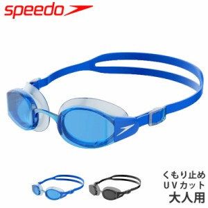 値下げ 33％OFF speedo スピード スイムゴーグル 水泳 ゴーグル SE02201 se02201 F フィットネスモデル マリナープロ 大人用 くもり止め 