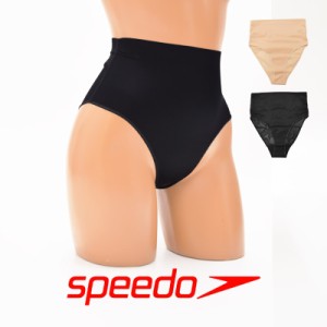 speedo スピード レディース 水着用 シームレスアンダーショーツ スイムショーツ SE32004 返品交換不可 ハイウエスト 女性用 サポーター 