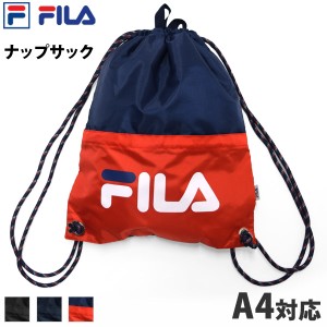 FILA フィラ ナップサック デイパック ロゴ柄 ナップザック 129538 プールバッグ シューズバッグ スポーツバッグ リュックサック ボンサ