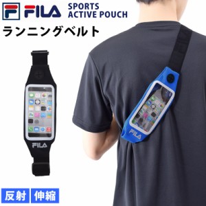 スマホ ランニングの通販 Au Pay マーケット