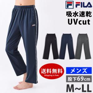 Fila ジャージ メンズの通販 Au Pay マーケット
