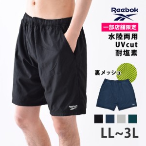 Reebok リーボック 一部店舗限定販売 422933 LL 3L オリジナル フィットネス水着 スポーツウェア サーフパンツ ハーフパンツ メンズ ラン