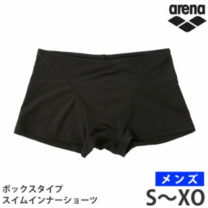 値下げ 11％OFF 送料無料 アリーナ arena メンズ インナーショーツ ボックスタイプ スイムインナー ARN-3421 ARN3421 24SS S M L O XO ネ