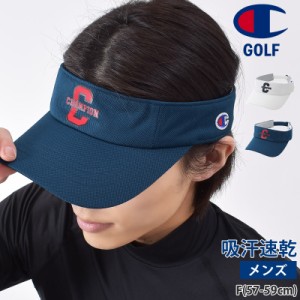 帽子 付き サン バイザーの通販|au PAY マーケット