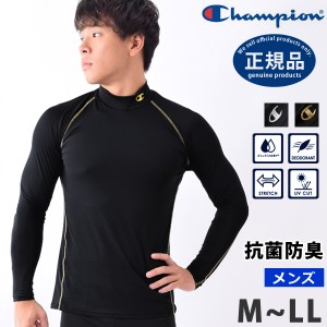 Tシャツ 長袖 メンズ スポーツウェア ハイネック Champion チャンピオン ブランド CM4HP261 吸汗速乾 モックネック ランニングウェア 体