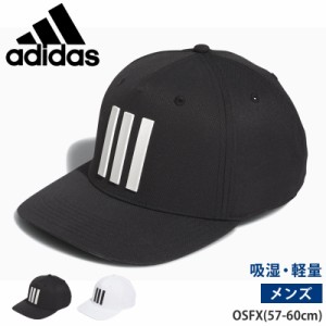 値下げ 31％OFF adidas アディダス ゴルフ キャプ メンズ 帽子 ツアー スリーストライプス 吸湿 軽量 男性用 紳士 スポーツ ダンス ラン