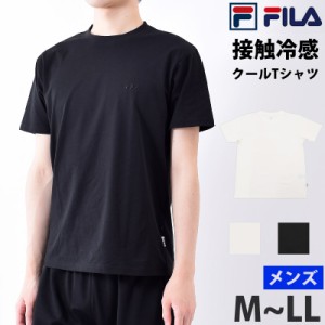 FILA フィラ メンズ 半袖 Tシャツ ランニング ウェア FM6052 M/L/LL ネコポス送料無料 クルーネック 接触冷感 速乾 スポーツウェア ダブ