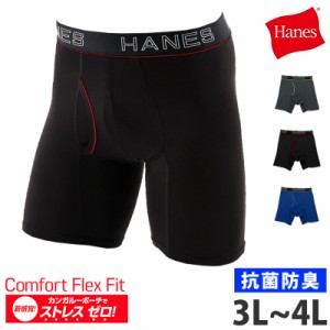 ヘインズ (Hanes) メンズ 大きいサイズ HM6EQ102K 3L/4L インナーパンツ 紳士 アンダーウェア ボクサーパンツ 1分丈パンツ 吸汗速乾 ボク