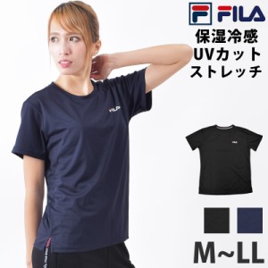 送料無料 FILA フィラ レディース Tシャツ 412604 半袖 ランニングウェア クルーネック スポーツウェア ヨガウェア 保湿 冷感 UVカット 