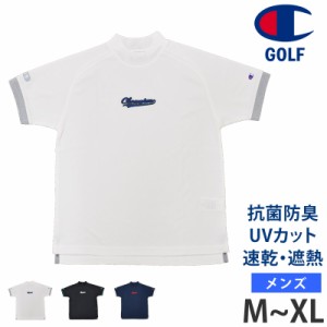 値下げ 10％OFF 送料無料 Champion GOLF チャンピオン ゴルフ メンズ 半袖 モックネックシャツ C3-ZG306 M L XL ネコポス ゴルフウェア 