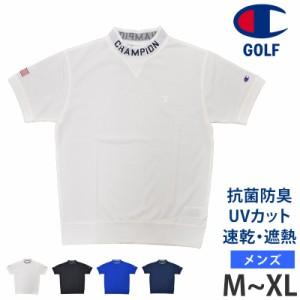 値下げ 10％OFF 送料無料 Champion GOLF チャンピオン ゴルフ メンズ 半袖 モックネックシャツ C3-ZG307 M L XL ネコポス ゴルフウェア 