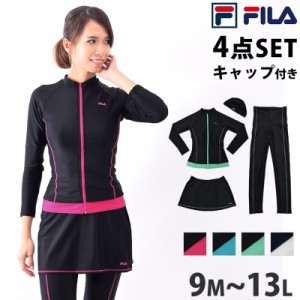 送料無料 フィットネス水着 レディース 長袖 FILA フィラ 4点セット レギンス付き セパレート 水着 フィットネス 水着 スポーツウェア 水