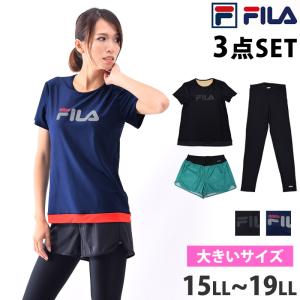 FILA(フィラ) 水着 大きいサイズ セパレート 3点セット レギンス付き ロゴ柄 フィットネス 水着 体型カバースポーツウェア 水陸両用 レデ