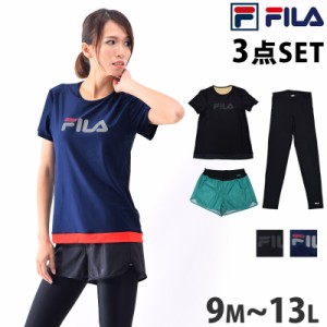 FILA(フィラ) セパレート 水着 3点セット レギンス付き ロゴ柄 フィットネス 水着 体型カバースポーツウェア 水陸両用 レディース [女性
