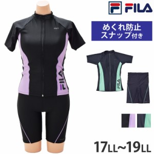 送料無料 FILA フィラ フィットネス水着 レディース 大きいサイズ めくれ防止 314602-0 17LL 19LL スナップボタン 半袖 フィットネス 水