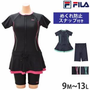 送料無料 FILA フィラ フィットネス水着 レディース チュニック丈 めくれ防止 314603 9M 11L 13L スナップボタン 体型カバー 半袖 スカー