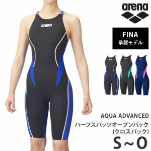 値下げ 19％OFF 送料無料 アリーナ arena レディース 競泳水着 ハーフスパッツ オープンバック クロスバック ARN-1024W ARN1024W ネコポ