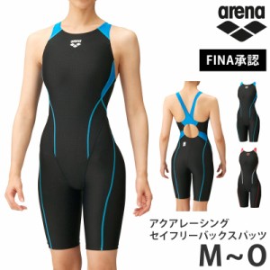 値下げ 送料無料 アリーナ arena レディース 競泳水着 FINAマークあり オールインワン 水着 ARN2050W ネコポス M L O FINA認証 スパッツ