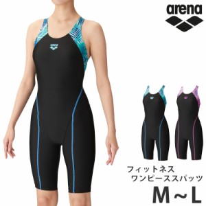 値下げ 15％OFF 送料無料 arena アリーナ フィットネス水着 オールインワン LAR-4209W LAR4209W レディース 水着 ワンピース 繋ぎ フィッ