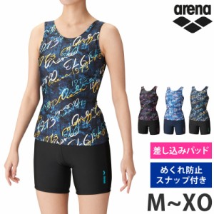 値下げ 20％OFF 送料無料 arena アリーナ フィットネス水着 レディース めくれ防止 LAR4247W LAR-4247W M L O XO Uバック フィットネス 