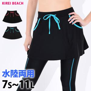 ピンク 水着 スカート 単品の通販 Au Pay マーケット