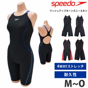 値下げ 送料無料 speedo スピード レディース 水着 オールインワン STW12301 M L O ネコポス フィットネス水着 競泳水着 練習用 プッシュ