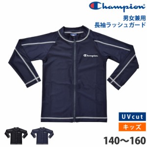 値下げ 32％OFF 送料無料 Champion チャンピオン キッズ ラッシュガード CK-XS404 140 150 160 ネコポス送料無料 長袖 スクール水着 トッ