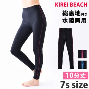 スイムボトム 単品 フィットネス 水着 10分丈 7S Sサイズ rg121 スイムスパッツ 裏地付き レギンス 小さいサイズ フィットネス水着 セパ