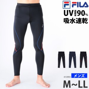 FILA フィラ メンズ ランニングタイツ コンプレッションウェア M L LL 413993 (旧445121) ネコポス送料無料 10分丈レギンス インナー UV