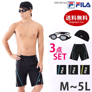 送料無料 フィットネス水着 メンズ セット 水泳 水着 FILA フィラ 438901set 水泳帽 スイムキャップ ゴーグル 3点セット スイミング ゆっ