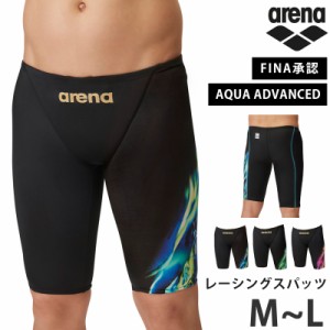 35％OFF 送料無料 アリーナ arena メンズ 水着 レーシングスパッツ 競泳水着 FAR-3541M FAR3541M 23FW M L ネコポス スイムスパッツ 水泳