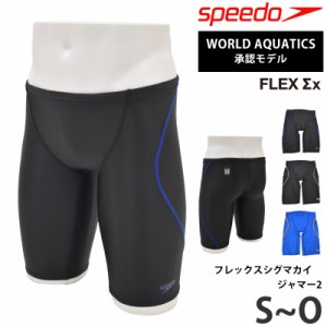 23％OFF 送料無料 speedo スピード メンズ 競泳水着 SC62303F S M L O ネコポス フレックスシグマカイジャマー2 水泳 水着 競技水着 FLEX