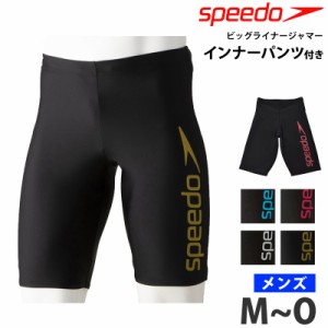 値下げ 26％OFF 送料無料 speedo スピード メンズ 水着 ビッグライナージャマー フィットネス水着 SF62060 M L O ネコポス送料無料 スイ