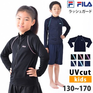 FILA フィラ ラッシュガード 128202 男女兼用 スクール水着 トップス UVカット 長袖 ハイネック フルジップ 体型カバー 水陸両用 スポー