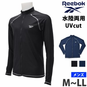 送料無料 Reebok リーボック メンズ 長袖 ラッシュガード 420781-C M L LL ネコポス 水着 スポーツウェア UVカット ランニング ウェア ハ