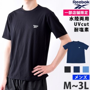 Reebok リーボック 一部店舗限定販売 オリジナル スポーツウェア 422934 M L LL 3L Tシャツ メンズ ランニング ウェア アウトドア トレー