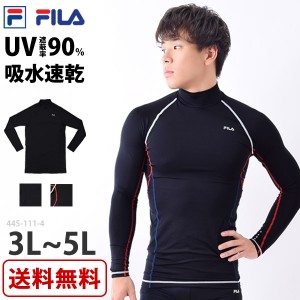 FILA フィラ ランニングウェア 445111-4 メンズ 大きいサイズ 長袖 コンプレッション インナー UVカット 吸水速乾 男性用 アスレチックス